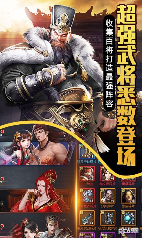 大国战永抽版