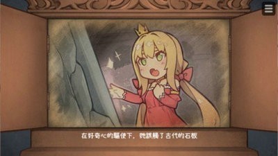 恶魔的求婚
