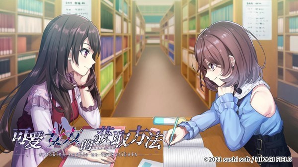 可爱女孩装扮