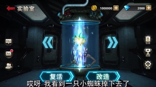 明日守望者九游版