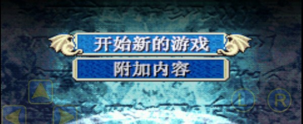 封印之魂