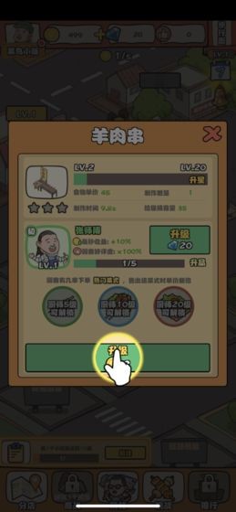 跟我一起沙雕