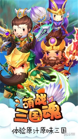 乱战三国鬼神华佗