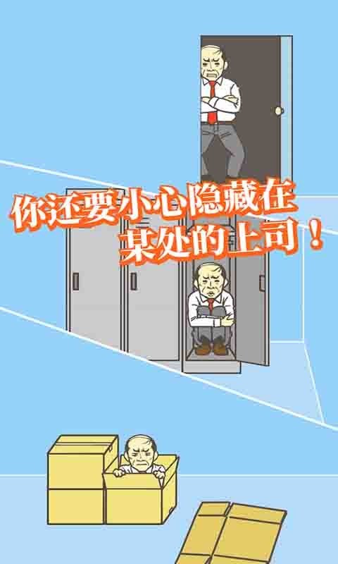 酷跑王子