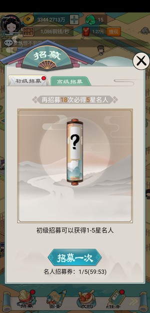 我在长安有条街红包版