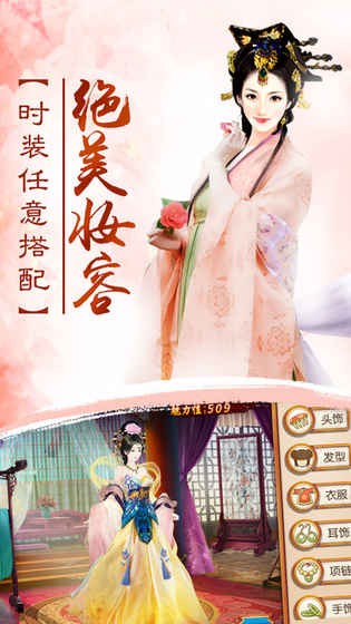 我的宫廷九游版