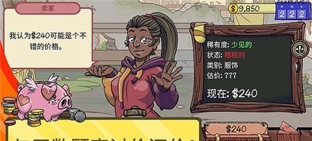 仓库寻宝人