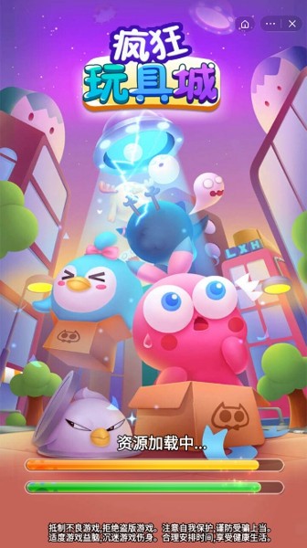 疯狂玩消星星红包版
