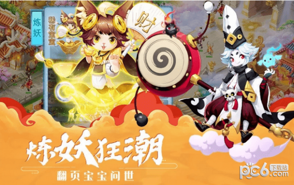 梦幻逍遥轮回