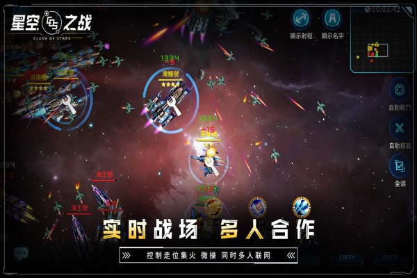星空之门