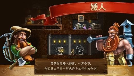 打造世界手游