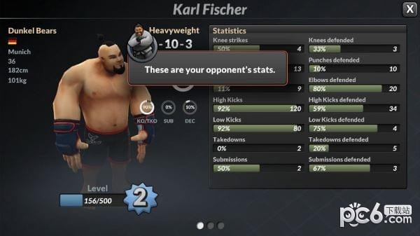 MMA经理2终极格斗
