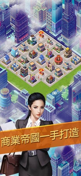 指尖大闯关