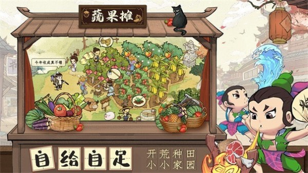葫芦娃手游