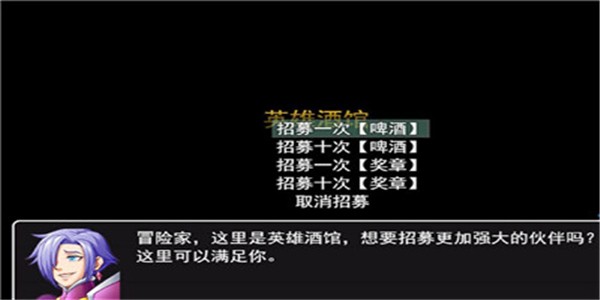 放置大魔王
