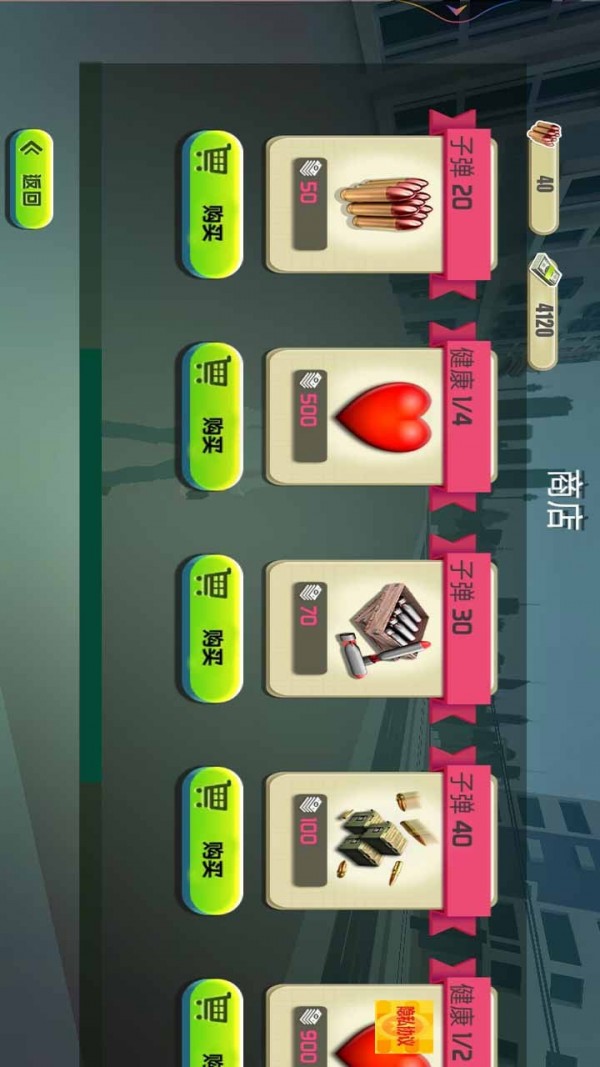 沙盒像素生存