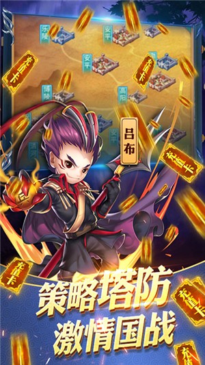 守卫主公千抽版
