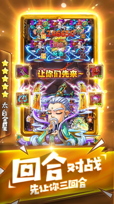 师父