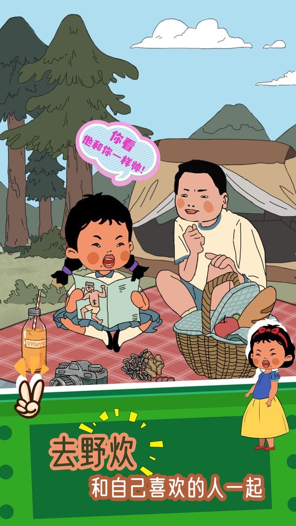 王蓝莓要逃学