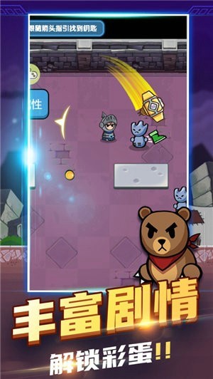 输出全靠撞