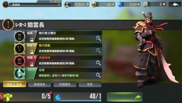 荣耀战盟