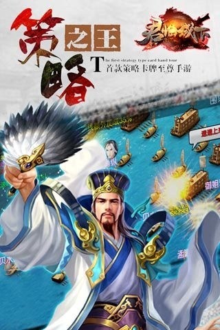 君临城下果盘版