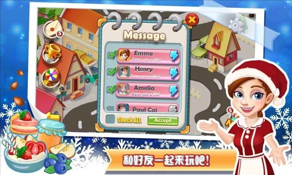明星大乱斗