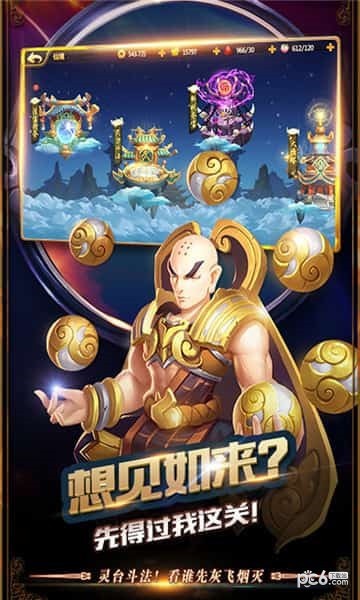 前进吧怪兽