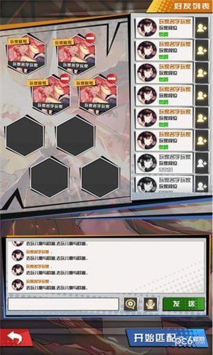 300英雄大作战
