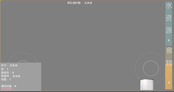 60秒交货