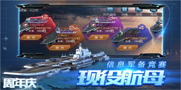 绝地战区