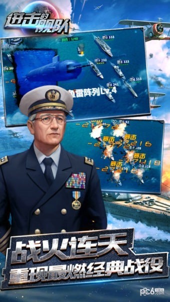 进击的小伙伴