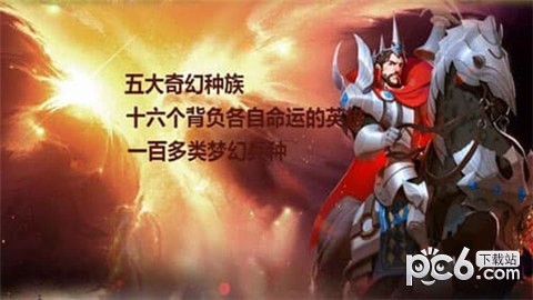 剑与家园冰风峡谷