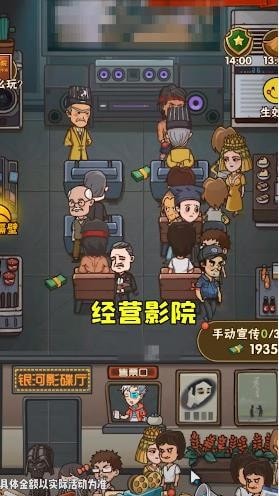保护小鸡
