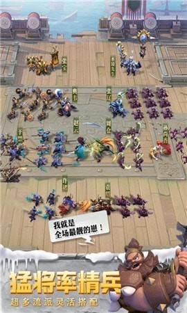 少年三国志37版