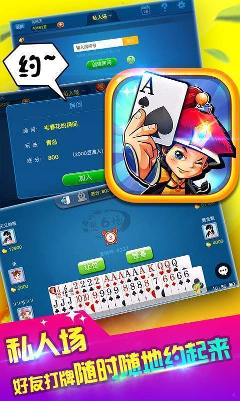 996单职业