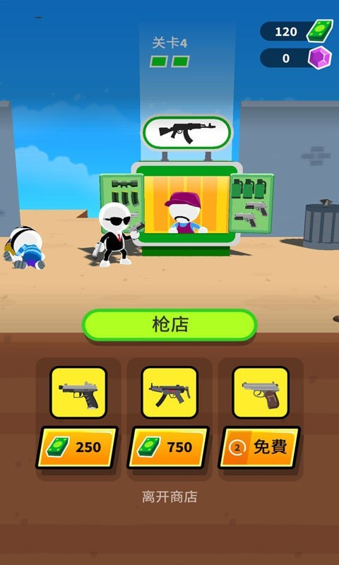王者神皇