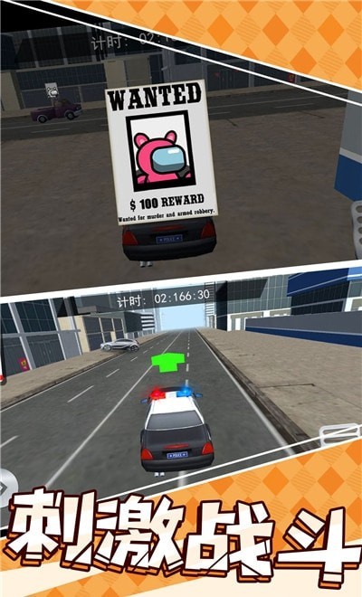 小小警察