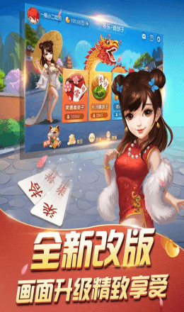 天堂岛夏日乐园