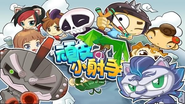 顽皮小精灵三部曲