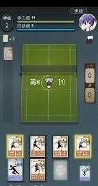 决斗