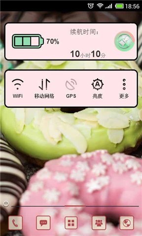 美味甜品店