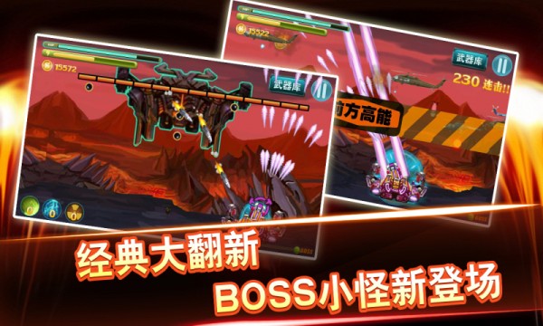 坦克争锋九游版