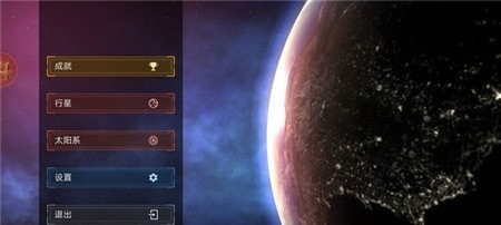模拟星球大战