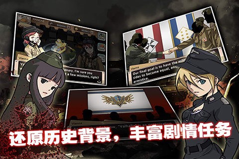 坦克小队战斗