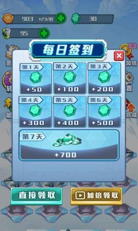 战机