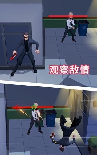 绝地特战队