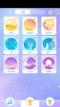 指尖上的汽车