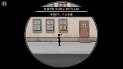 神枪狙击手