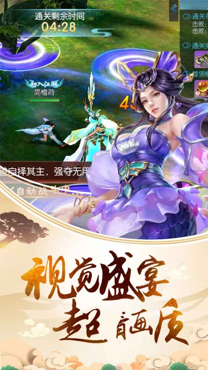三国志名将令0